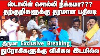 ஸ்டாலின் சொல்லி Aadhav Arjuna நீக்கமா? Thiruma Exclusive | Aadhav Arjuna | Vijay