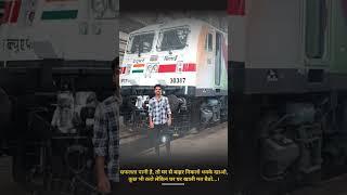 Real Motivation : धक्के/धोखा खाओ | Railway Apprentice | Sunil K Videos | #sunilkvideos #apprentice