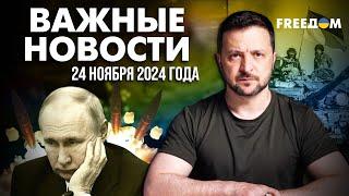 ️ Это впервые! СБУ показала обломки экспериментальной ракеты РФ | Наше время. Вечер