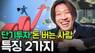 스윙매매 A to Z, 이 영상 하나로 끝