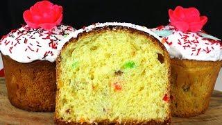 СУПЕР Ленивые КУЛИЧИ Лучший Рецепт! Пасхальные КУЛИЧИ,которые я обязательно готовлю на ПАСХУ!