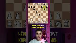 Насколько хорош КОГОТЬ БОБРА в шахматах? #shorts  #chess #шахматы #коготьбобра #омариев #chessmaster