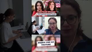 За нее боролись топовые университеты Америки! Как благодаря своим навыкам и опыту получить гринкарту