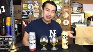 Battle Beers: Dissecting the Flavors in Coors Banquet and Budweiser - Ep. #1911