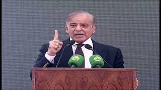 Prime Minister Muhammad Shehbaz Sharif addressed the ceremony.