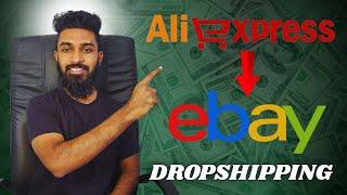 eBay aliexpress drop shipping Sinhala eBay Drop shipping  Direct shipping 2025