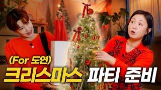 Need a Christmas Party? Watch Naraesik| Last Tree Deco, Derm Consulting, Giant Doyoun EP.14