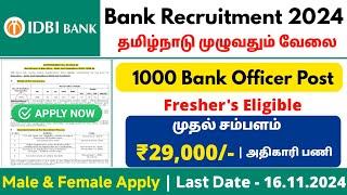  IDBI Bank Recruitment 2024 | Today Govt Jobs | Jobs today tamil | Tnjobszone | Jobs for u Tamilzha