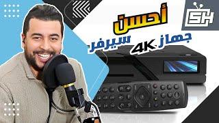 Hicham SABER هشام صابر | Receiver Satellite Ultra 4K أحسن سيرفر . أحسن جهاز إستقبال