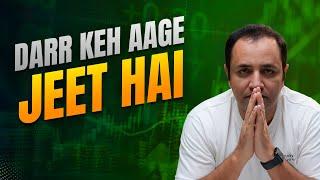 Invest Money Without Fear of Loss #sarmaayaexplain #stockmarkettips