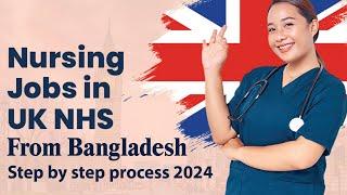 How to Get NHS Nursing Job in UK from Bangladesh | NHS Nursing Jobs in UK with Visa Sponsorship