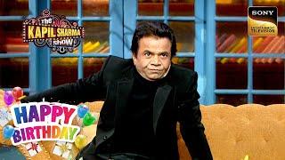 Rajpal Yadav ने क्यों चलाया गॉँव में Tractor? | The Kapil Sharma Show | Celebrity Birthday Special