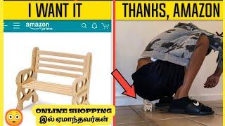 Online Shopping இல் ஏமாந்தவர்கள்  | Peoples Demented By Online Shopping | Story Bytes Tamil
