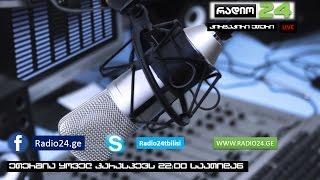 radio24 LIVE RECORDED