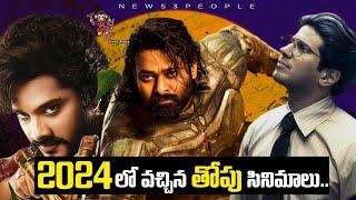 5 Best Well Written Movies from Telugu in 2024 | Kalki 2898 AD | Hanuman | Tollywood | News3People