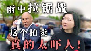 拍卖现场|让80组买家争相出手的墨尔本爆火拍卖现场，价格飙升的出价拉锯战究竟多可怕