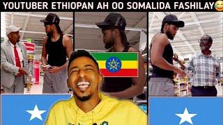 YOUTUBER ETHIOPIANAH OO SOMALIDA QAC KA YEERSIYEY WA LASO DIREY MEDIA-HA INA SHIDANEY BU ARKAY