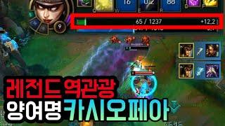 정복자 카시오페아 해야되는 이유