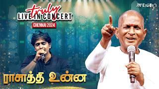 Rasathi Unna Song | Maestro Ilaiyaraaja | Truly Live in Concert - Chennai | Mercuri Foundation