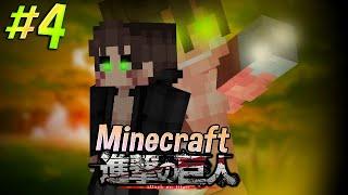  Ich werde zu EREN JÄGER.. in der Minecraft ATTACK ON TITAN Mod  // Deutsch