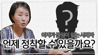 [ 성남점집 남문정사 ] 애정운전문!! 남문정사선생님께 여친 몰래 궁합보러 온 남친? 알고보니..