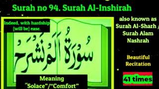 Surah al inshirah 41 times | ( سورتہ الانشراح )| Surah Alam Nashrah repeat #MashaAllahFR