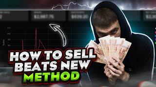 How to sell BEATS on Youtube - New Method 2022 | Selling beats on Beatstars