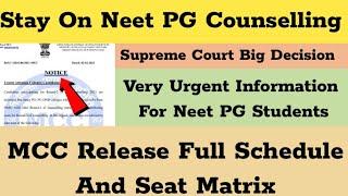 Stay On Neet PG Counselling |MCC Release Seat Matrix|Schedule |Neet PG Counselling latest News Today