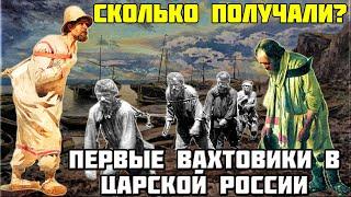 Бурлаки в России, как на самом деле жили и работали? Бурлаки и бурлачество в царской России.