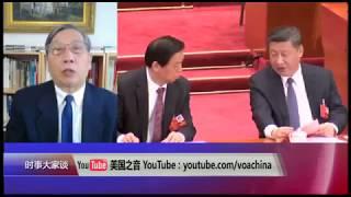 【胡平：无限个人独裁比君主专制要恶劣得多】 3/12 #时事大家谈 #精彩点评