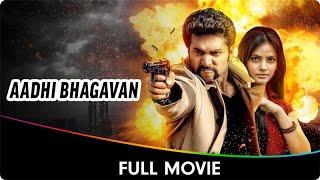 Aadhi Bhagavan - Telugu Dubbed Full Movie - Jayam Ravi, Neetu Chandra, Sudha Chandran, Saiju Kurup