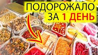 ВСЕ ПОДОРОЖАЛО ЗА 1 ДЕНЬ | ПРОДУКТОВАЯ ЯРМАРКА В КИЕВЕ СЕГОДНЯ