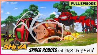 Shiva | शिवा | Full Episode | Spider Robots का शहर पर हमला!