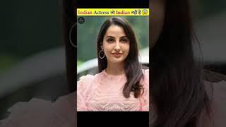 Indian Bollywood Actresses जो Indian नहीं हैं Part-2 | #shorts #factsmine