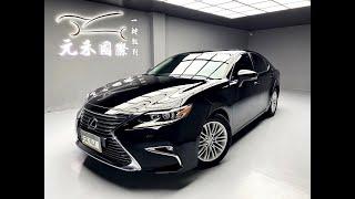 2017 Lexus ES200 實價刊登：63.8萬 元禾汽車 中古車 二手車 代步車 轎車 休旅車 連絡電話：0900-120-688 LINE：437339