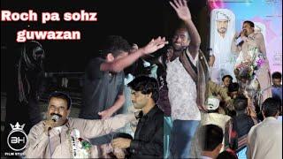 naseer Ahmed baloch | roch pa soz guwazan | new balochi mepali song gwadar program 2023