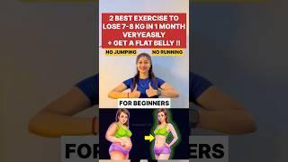 #weightloss #loseweightfast #bellyfat #youtubeshorts #shorts #workoutathome #fitness #fatloss #fit