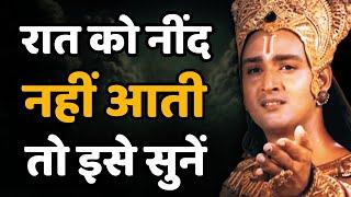 श्रीमद भगवद् गीता सार 67 मिनट में SHRIMAD BHAGVAD GEETA SAAR SHRI KRISHNA VANI संपूर्ण गीता सार