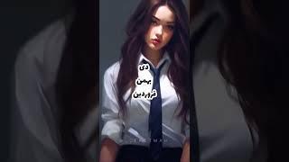 شرور ترین متولدین:  جز کدومایی ؟ #ماه #تولد #short