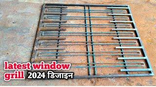 Latest Window Grill Design | Modern Grill Design | Iron Grill Design 2024