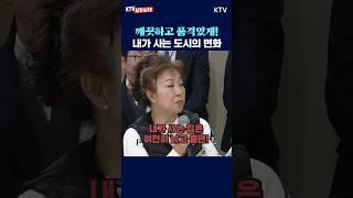 #도시 의 #품격 #도시개혁 #공시가 #문화예술 #도시재생 #재산세