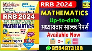 RRB MATHEMATICS CHAPTER WISE SOLVED PAPERS ENGLISH MEDIUM 2024