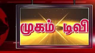 MUGAM TV