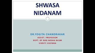 SHWASA NIDANAM (Pranavaha Srotas Vyadhi) in Madhav Nidan #Ayurveda by Dr. YOGITA CHANDRAKAR