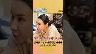 꽃대신당 귀신과 맞짱떴다!! 역대급 개빡진 꽃대신당 점사중 귀신과 대화하는 사례자!