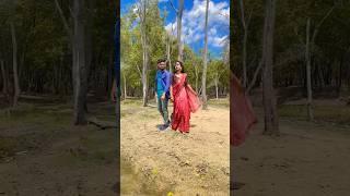 Reel with rs Sailendra and ritu #bangla #rs #trendingshorts #shortvideo #purulia ##rssailendra