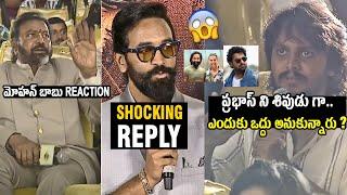 Vishnu Manchu SHOCKING Reply To Media | Prabhas Character In Kanappa | Akshay Kumar