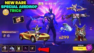 DAILY 9RS RARE SPECIAL AIRDROP TRICK -para SAMSUNG,A3,A5,A6,A7,J2,J5,J7,S5,S6,S7,S9,A10,A20,A30,A50