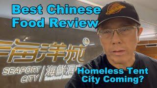 Best Chinese Food Vancouver ( Seaport City Restaurant DimSum) Is Homeless Tent City Coming  Near You