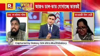 Jabab Chay Bangla | 'পাকিস্তানকে ক্ষমা চাইতে হবে',  দাবি গণ অধিকার পরিষদের নেতা  আরিফ বিল্লাহর